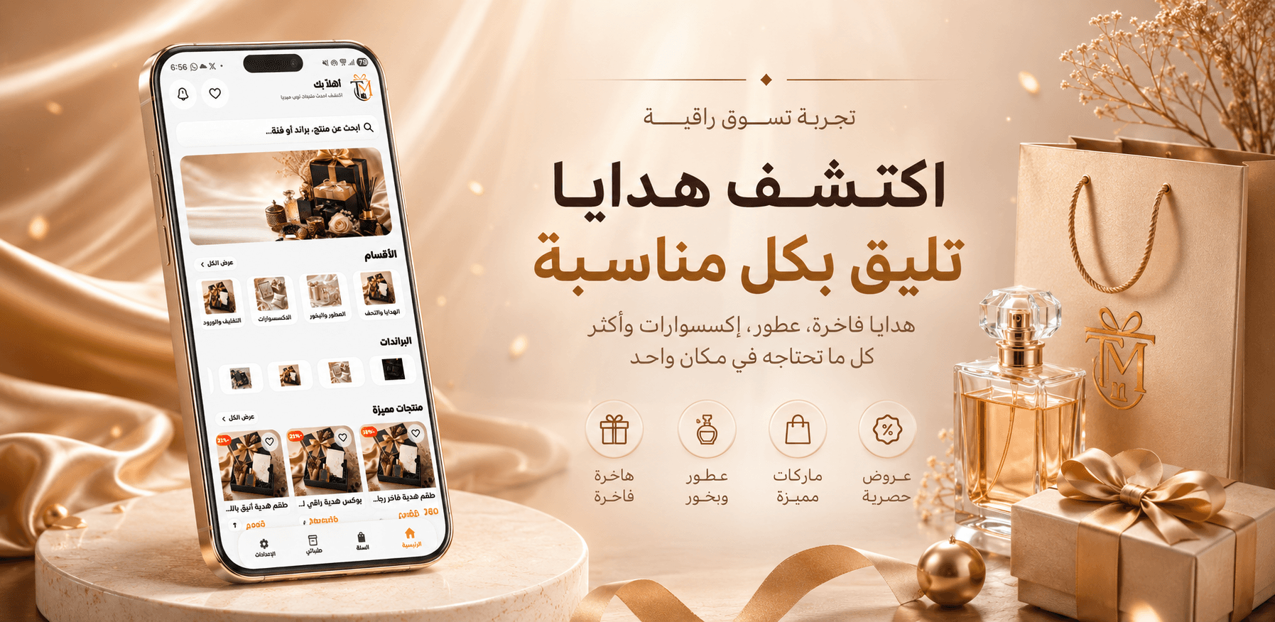 Top Media Store